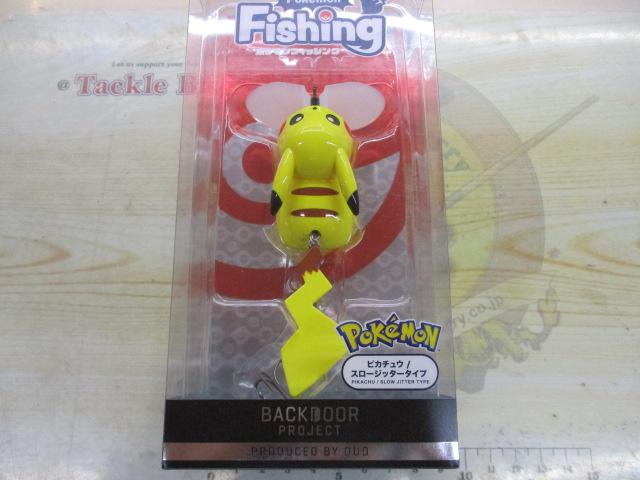 ポケモンルアー ピカチュウスロージッタータイプ