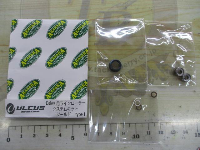 ﾗｲﾝﾛｰﾗｰｼｽﾃﾑｷｯﾄﾀﾞｲﾜ用ﾀｲﾌﾟ1ｼｰﾙﾄﾞ