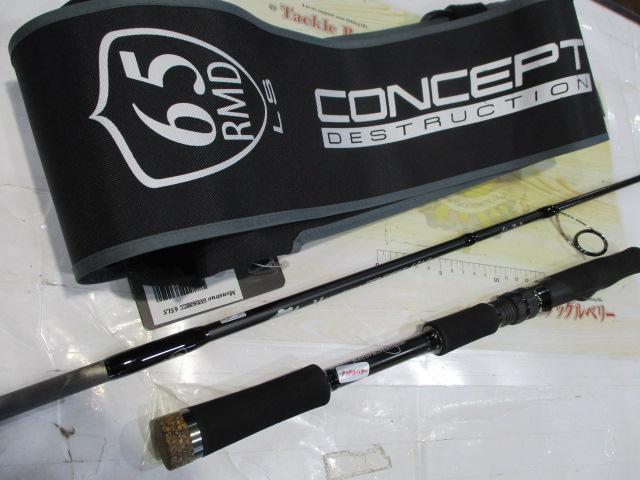 ﾓﾝｽﾄﾛｺﾝｾﾌﾟﾄﾃﾞｨｽﾄﾗｸｼｮﾝ65LS