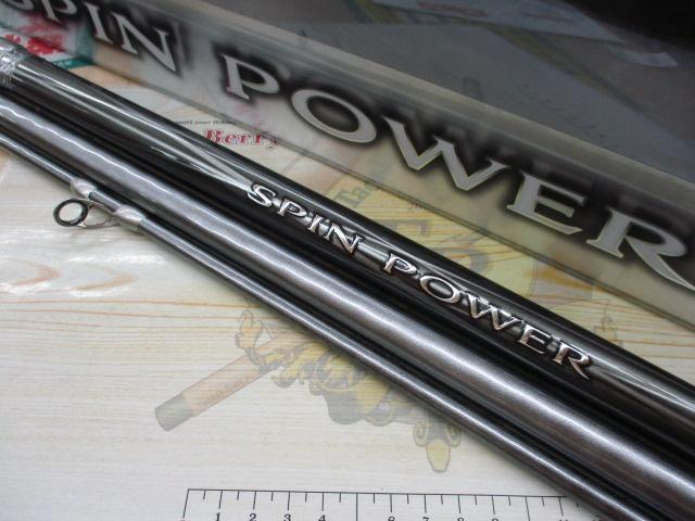 20ｽﾋﾟﾝﾊﾟﾜｰ 425BX