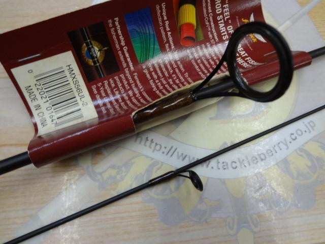 HMX HMXS56UL-2