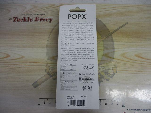 POPX