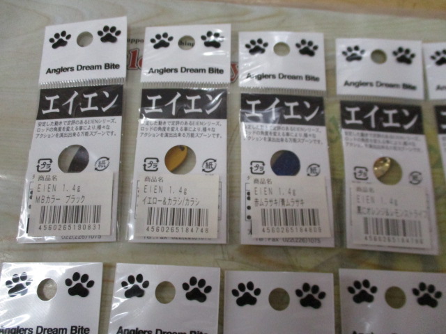 【ｾｯﾄ商品】ｴｲｴﾝｽﾌﾟｰﾝ1.4g14個ｾｯﾄ