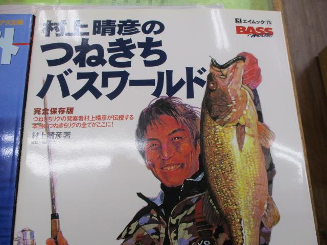 中古本 2