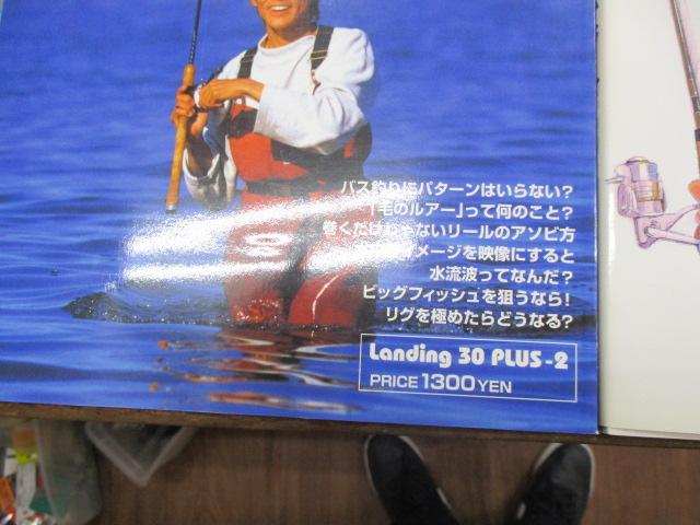 中古本 2