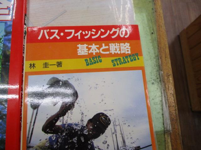 中古本 2
