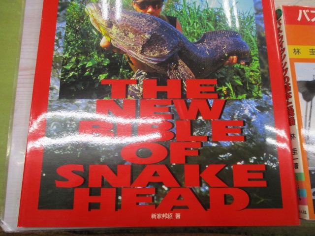 中古本 2