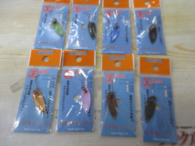 【ｾｯﾄ商品】ﾌﾞﾙｰﾌｫｯｸｽ1.5g8個ｾｯﾄ