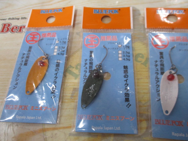 【ｾｯﾄ商品】ﾌﾞﾙｰﾌｫｯｸｽ1.5g6個ｾｯﾄ
