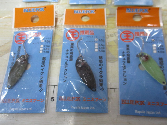 【ｾｯﾄ商品】ﾌﾞﾙｰﾌｫｯｸｽ1.5g6個ｾｯﾄ