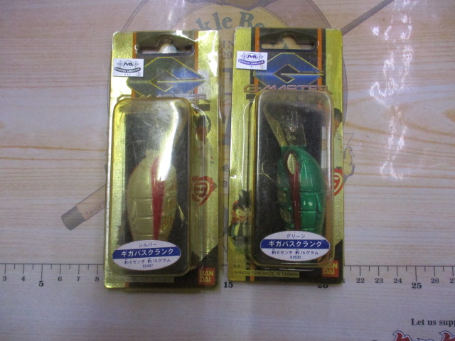 【ｾｯﾄ商品】ｷﾞｶﾞﾊﾞｽｸﾗﾝｸ 2点ｾｯﾄ