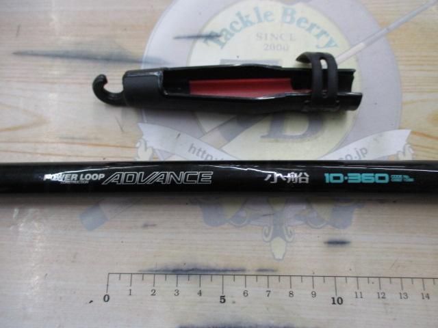 PL AD 小舟 10-360
