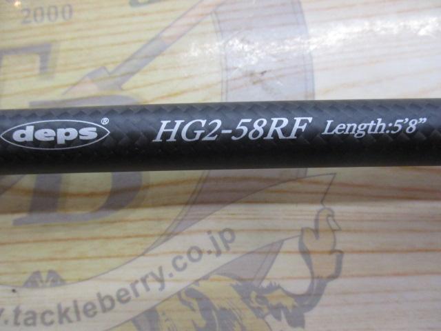 ﾋｭｰｼﾞｶｽﾀﾑｼﾞｪﾉﾏ HG2-58RF