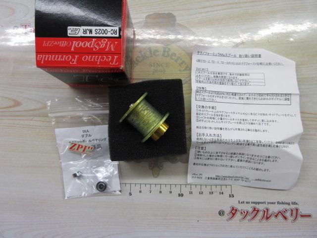 ZPI･ｶｽﾀﾑｽﾌﾟｰﾙ