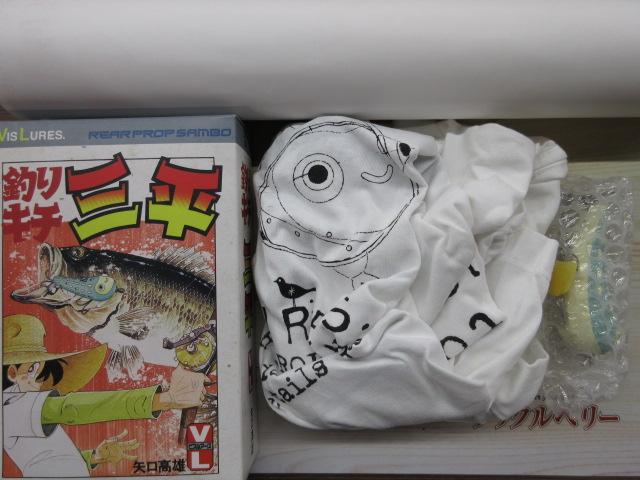 ﾋﾞｽﾙｱｰ釣ｷﾁ三平Tｼｬﾂｾｯﾄ