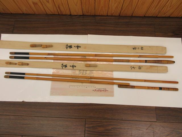 芸舟作竿掛･玉の柄ｾｯﾄ