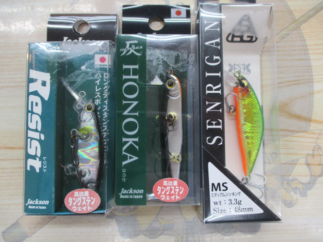 【ｾｯﾄ商品】【新品】渓流ﾜﾚｯﾄ･ﾙｱｰｾｯﾄ
