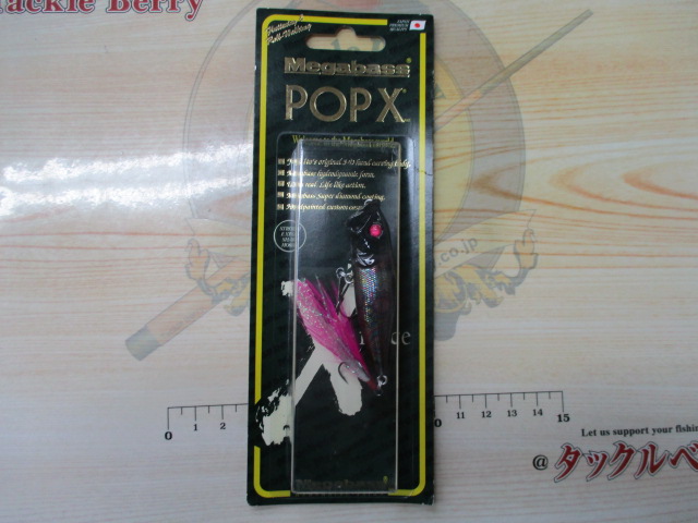 POPX(SP-C) PAISLEY 