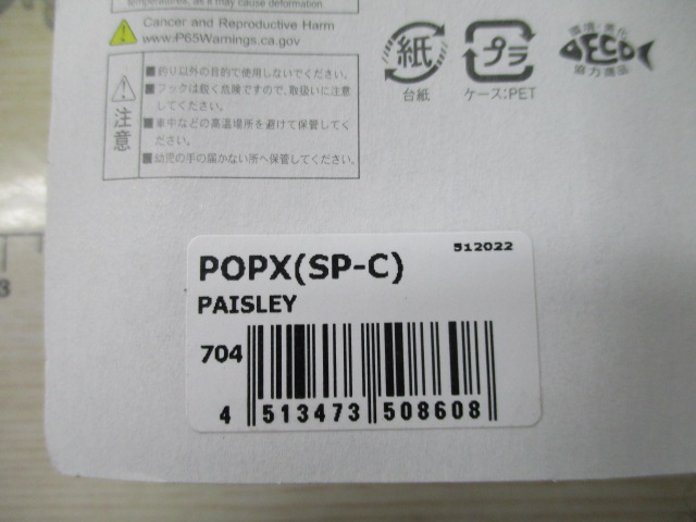 POPX(SP-C) PAISLEY 