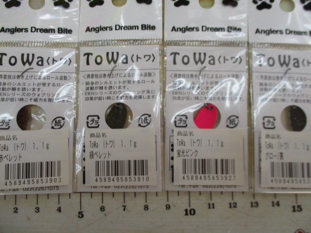 【ｾｯﾄ商品】ﾄﾜ1.1gｽﾌﾟｰﾝ10個ｾｯﾄ!!