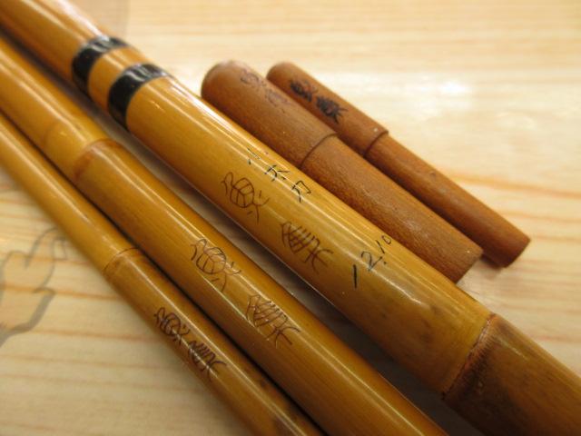 魚集小太刀12.10