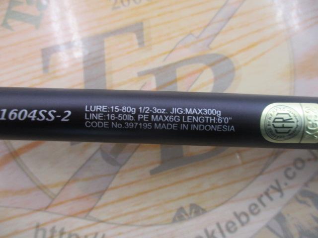 25ﾚｻﾄ 1604SS-2