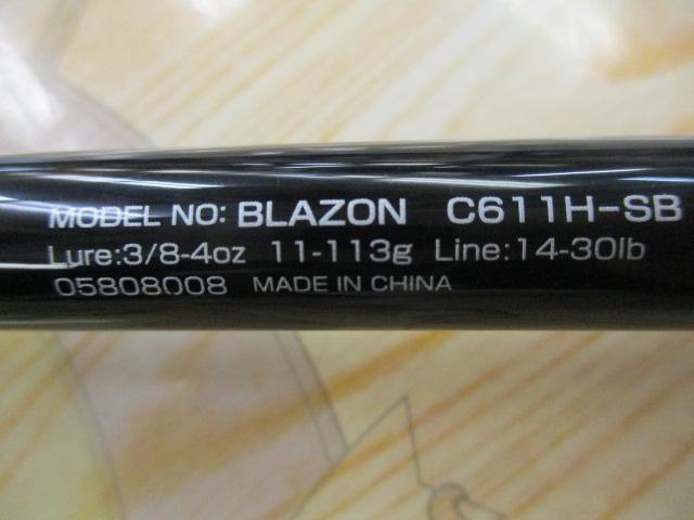 ﾌﾞﾚｲｿﾞﾝ C611H-SB