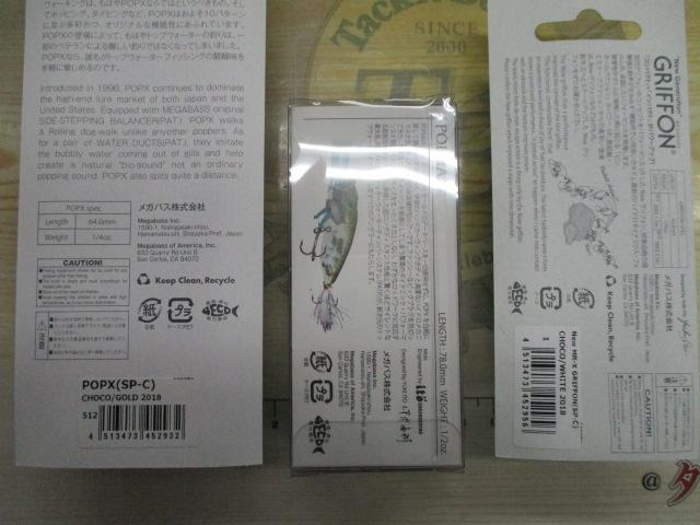 ﾒｶﾞﾊﾞｽﾊﾞﾚﾝﾀｲﾝｾｯﾄ2018