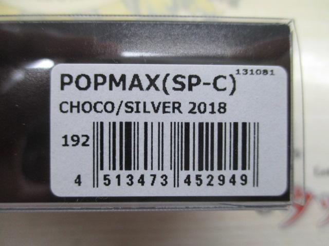 ﾒｶﾞﾊﾞｽﾊﾞﾚﾝﾀｲﾝｾｯﾄ2018