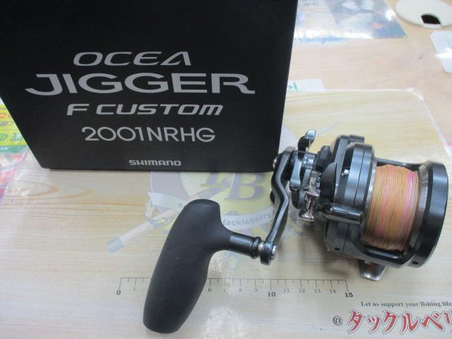 ｵｼｱｼﾞｶﾞｰFCNR 2001HG