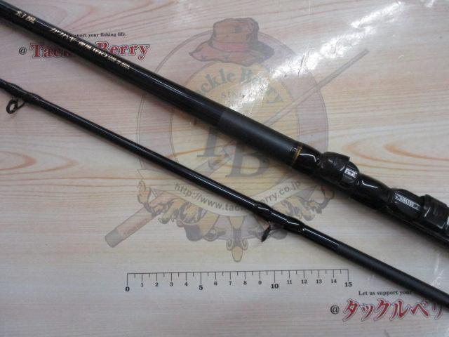 幻風ｶﾜﾊｷﾞ深場 180
