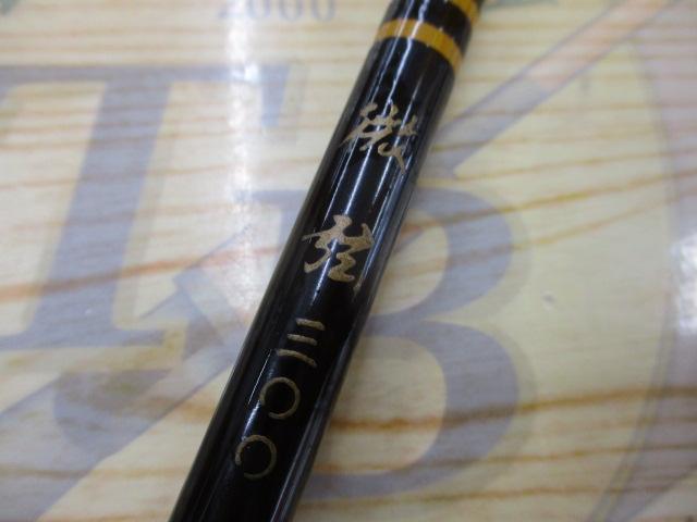 微弦300