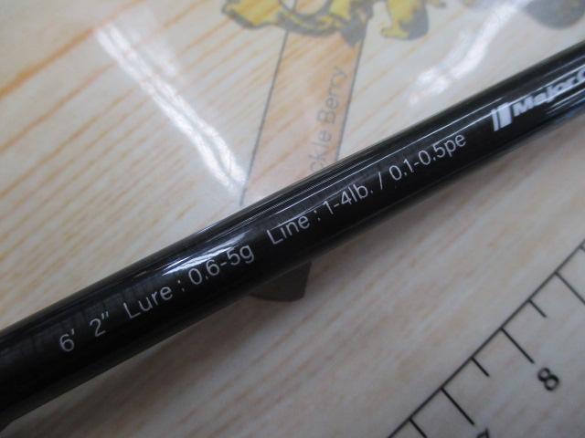鯵道5G AD5-S622M/AJI