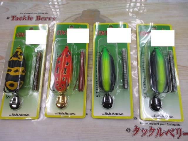 【ｾｯﾄ商品】ﾌｨｯｼｭｱﾛｰｶﾊﾞｰｼﾞｬｯｸ3個ｾｯﾄ