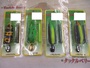 【ｾｯﾄ商品】ﾌｨｯｼｭｱﾛｰｶﾊﾞｰｼﾞｬｯｸ4個ｾｯﾄ