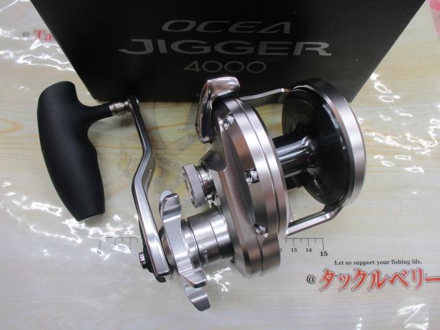 20ｵｼｱｼﾞｶﾞｰ 4000
