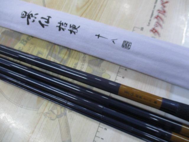 景仙桔梗 18