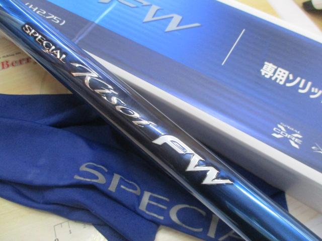 23ｽﾍﾟｼｬﾙ競FW H85