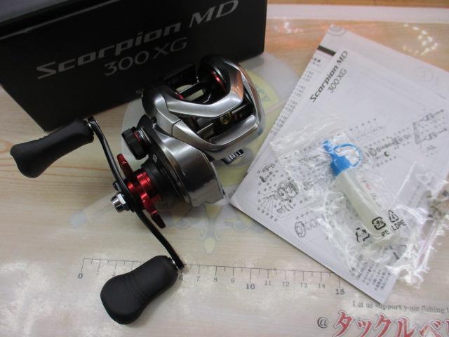 21ｽｺｰﾋﾟｵﾝMD 300XG