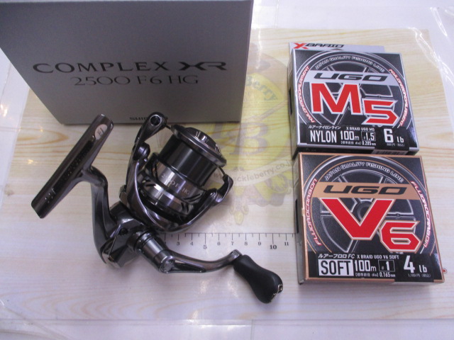 【セット商品】 21コンプレックスXR 2500セット