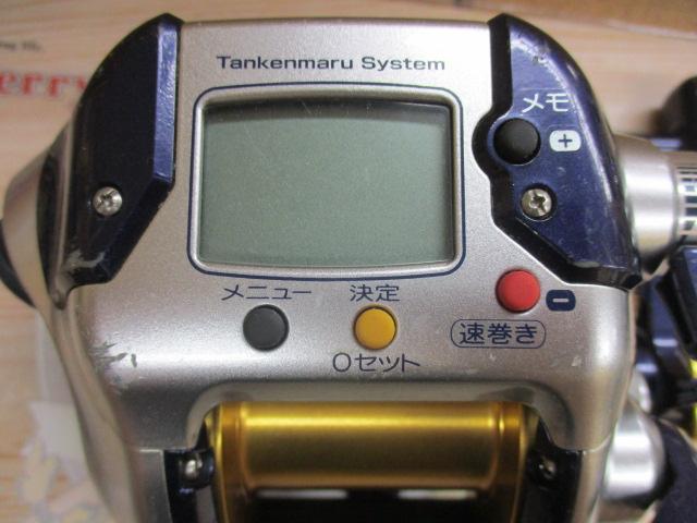 04電動丸 3000XT