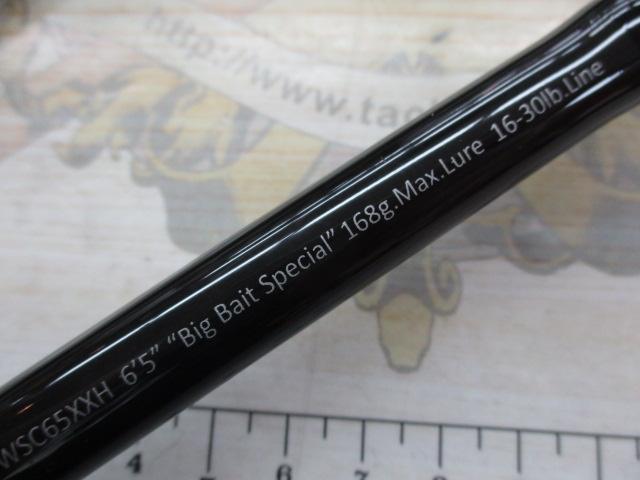 ﾜｲﾙﾄﾞｻｲﾄﾞ WSC65XXH Big Bait Special