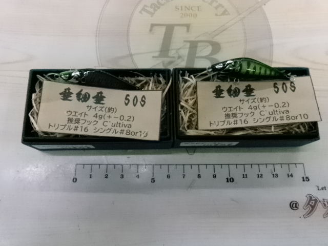 【ｾｯﾄ商品】樹屋万水 / 亜細亜50ｾｯﾄ