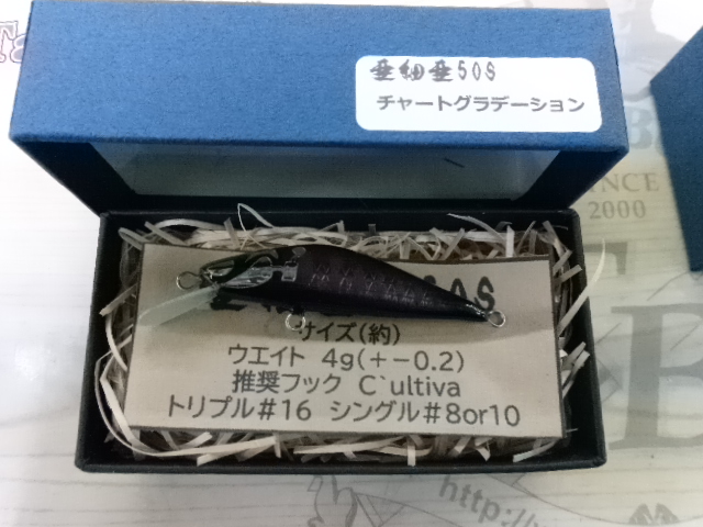 【ｾｯﾄ商品】樹屋万水 / 亜細亜50ｾｯﾄ