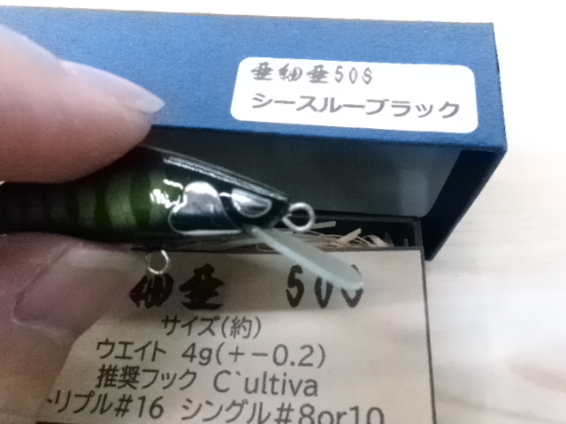 【ｾｯﾄ商品】樹屋万水 / 亜細亜50ｾｯﾄ