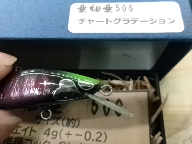 【ｾｯﾄ商品】樹屋万水 / 亜細亜50ｾｯﾄ