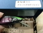 【ｾｯﾄ商品】樹屋万水 / 亜細亜50ｾｯﾄ