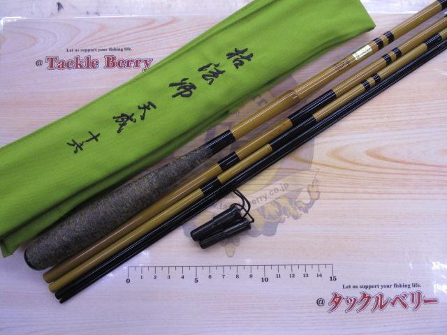 枯法師 天成 16