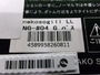 【ｾｯﾄ商品】ﾈｺｿｷﾞLL　2個ｾｯﾄ