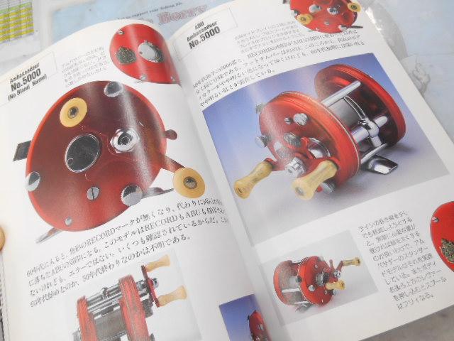 ABU(ｱﾌﾞ)ﾘｰﾙ大図鑑
